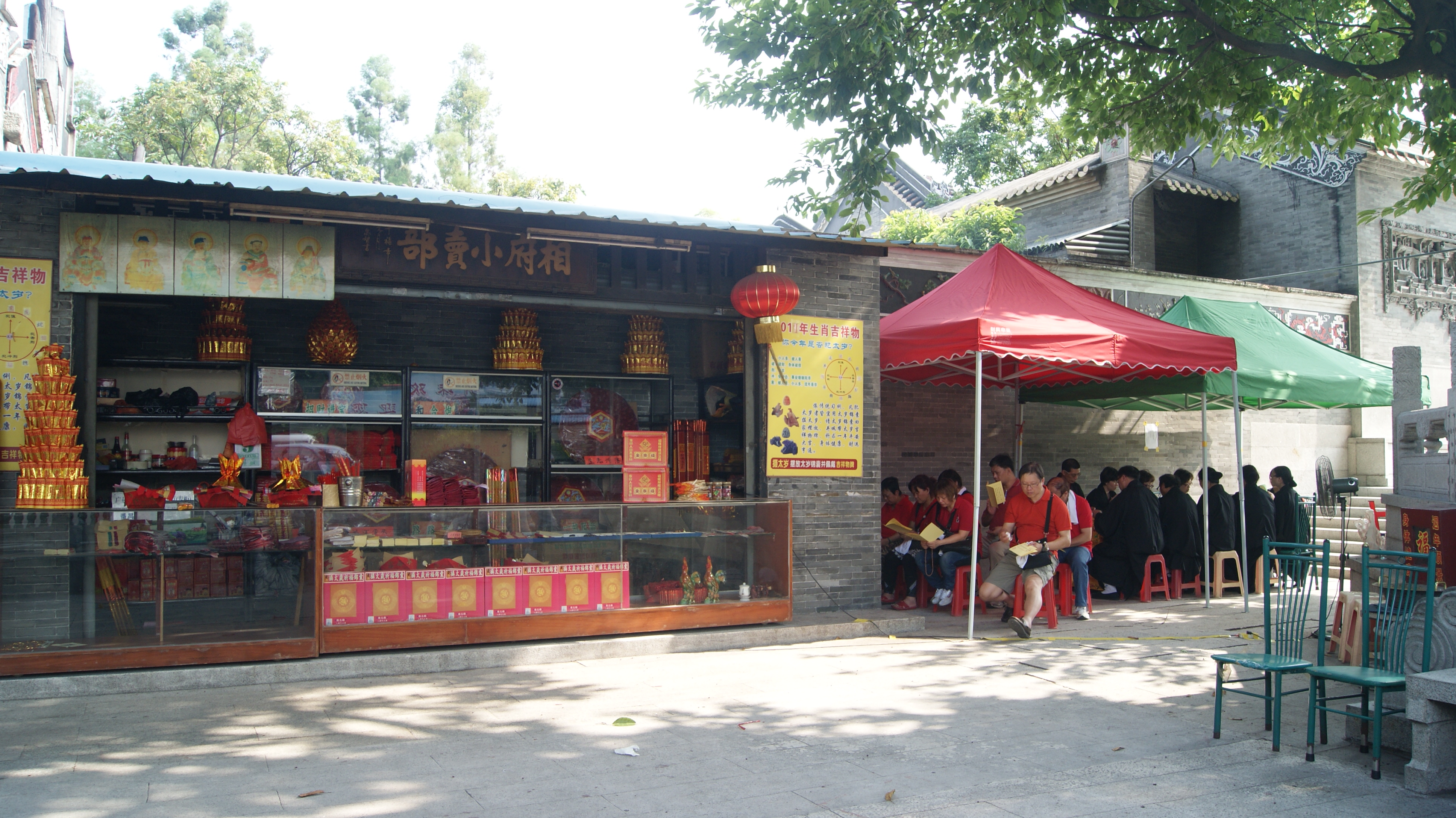 China_002.JPG