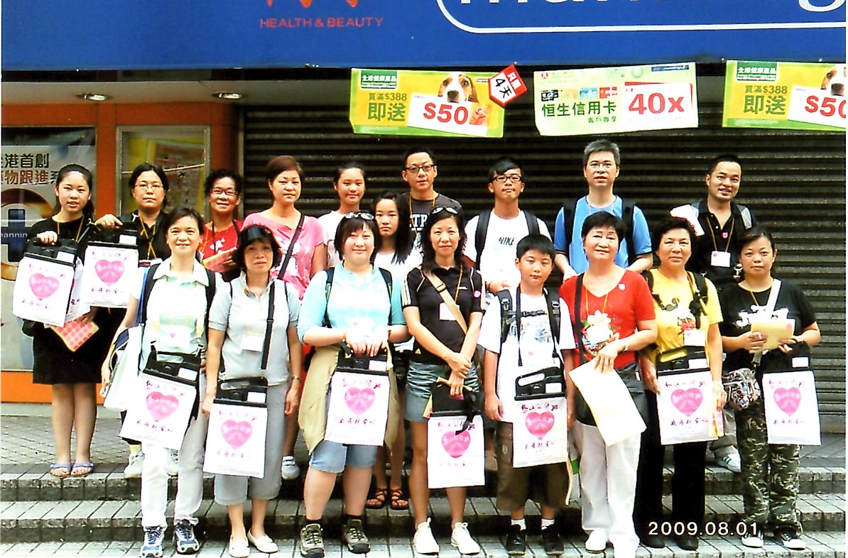 Fund Rasing001.jpg